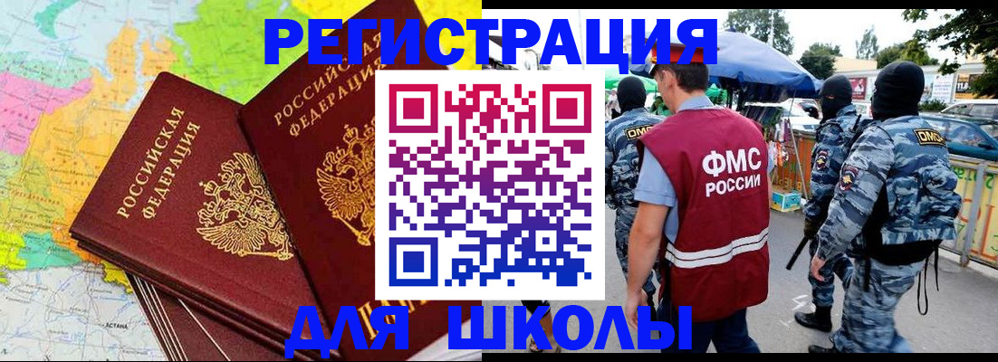 временная регистрация адрес в Рязани