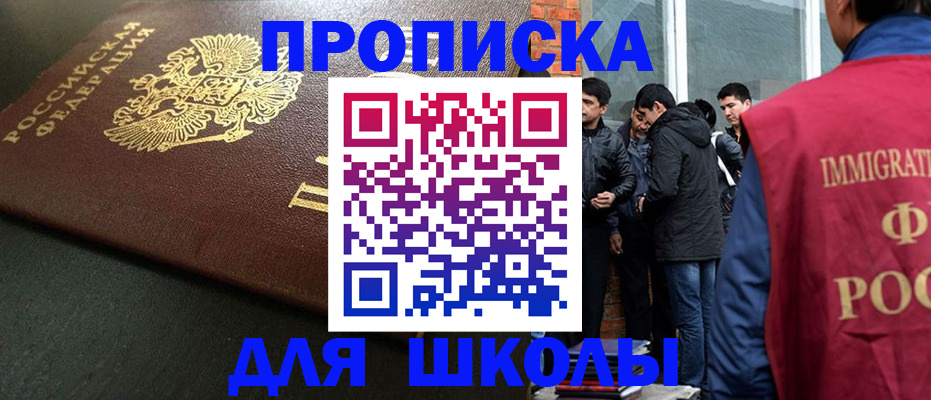 временная регистрация в квартире в Рязани